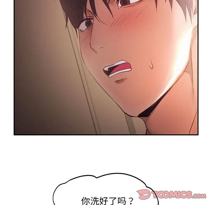 漫画《乘风高飞》第36话第92张图