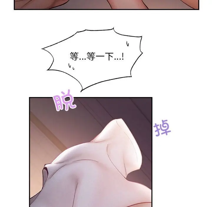 漫画《乘风高飞》第37话第18张图