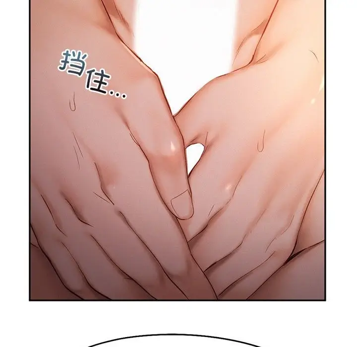 漫画《乘风高飞》第37话第34张图