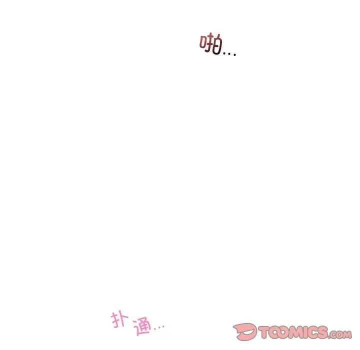 漫画《乘风高飞》第37话第38张图