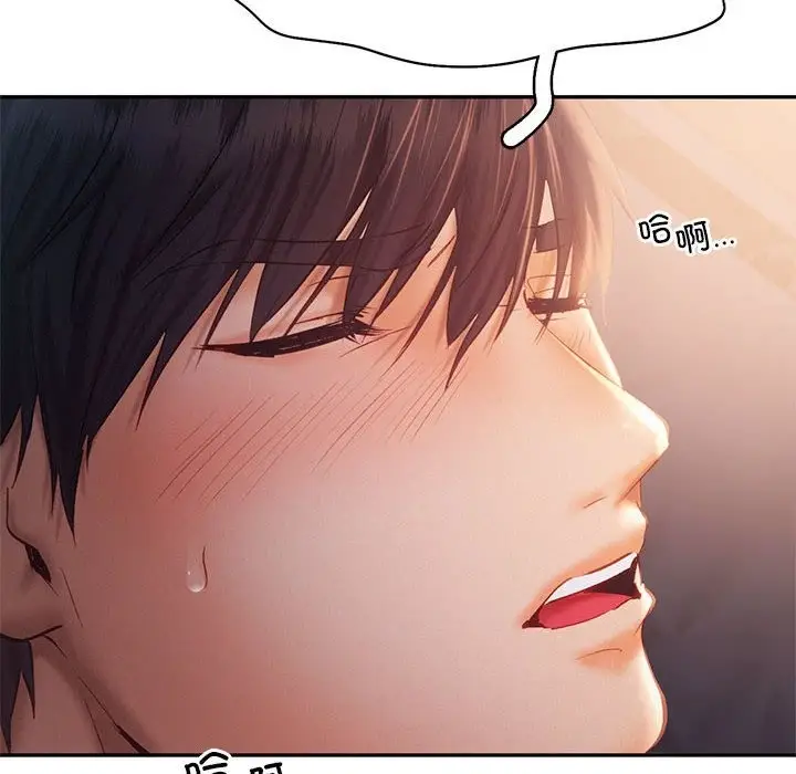 漫画《乘风高飞》第37话第59张图