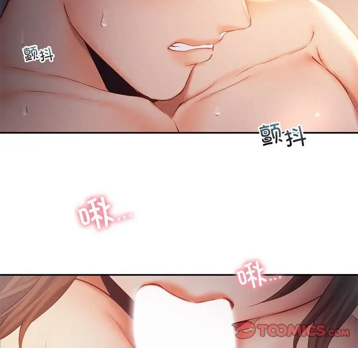 漫画《乘风高飞》第37话第68张图