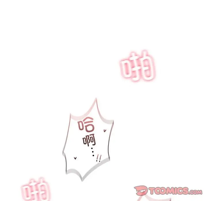 漫画《乘风高飞》第37话第86张图