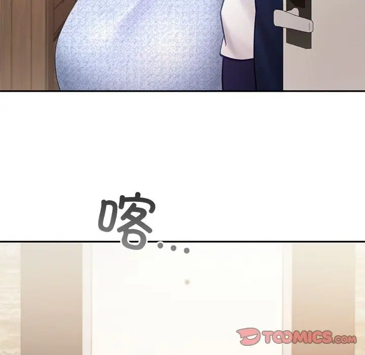 漫画《乘风高飞》第38话第110张图
