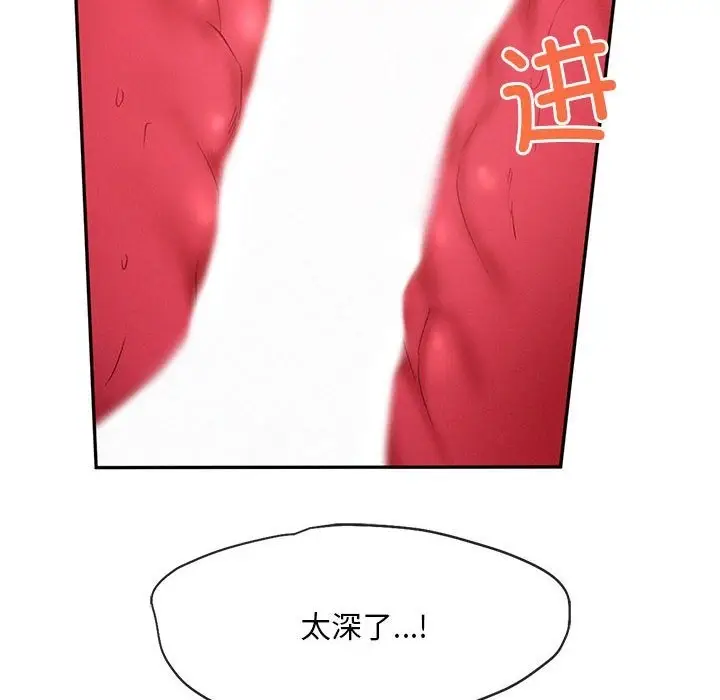 漫画《乘风高飞》第38话第28张图