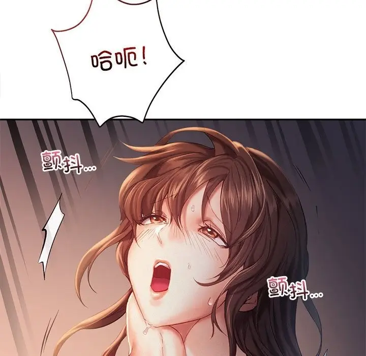 漫画《乘风高飞》第38话第47张图