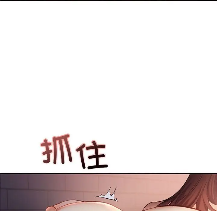 漫画《乘风高飞》第38话第54张图