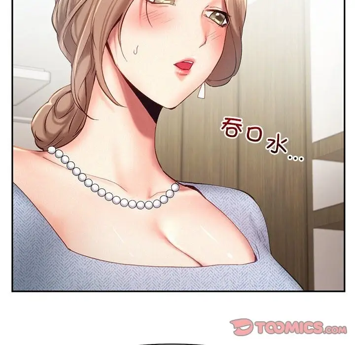 漫画《乘风高飞》第39话第14张图