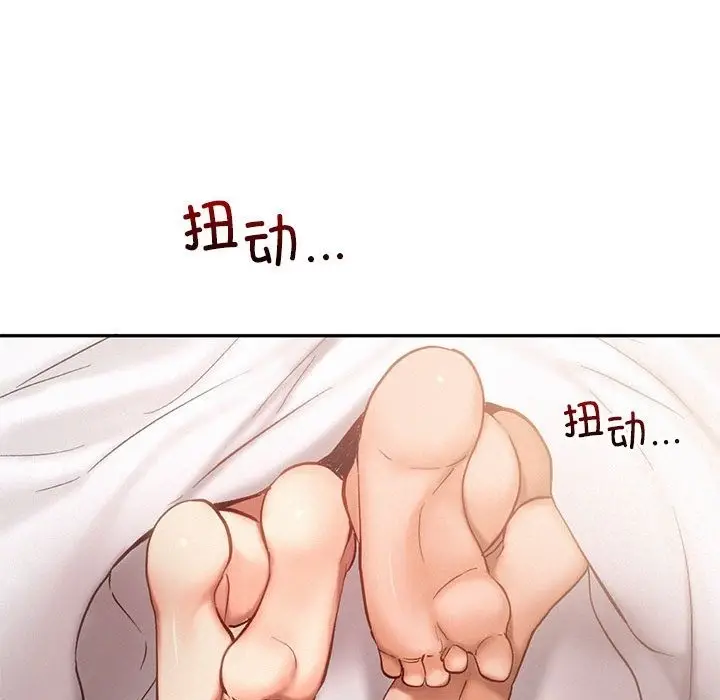 漫画《乘风高飞》第39话第39张图