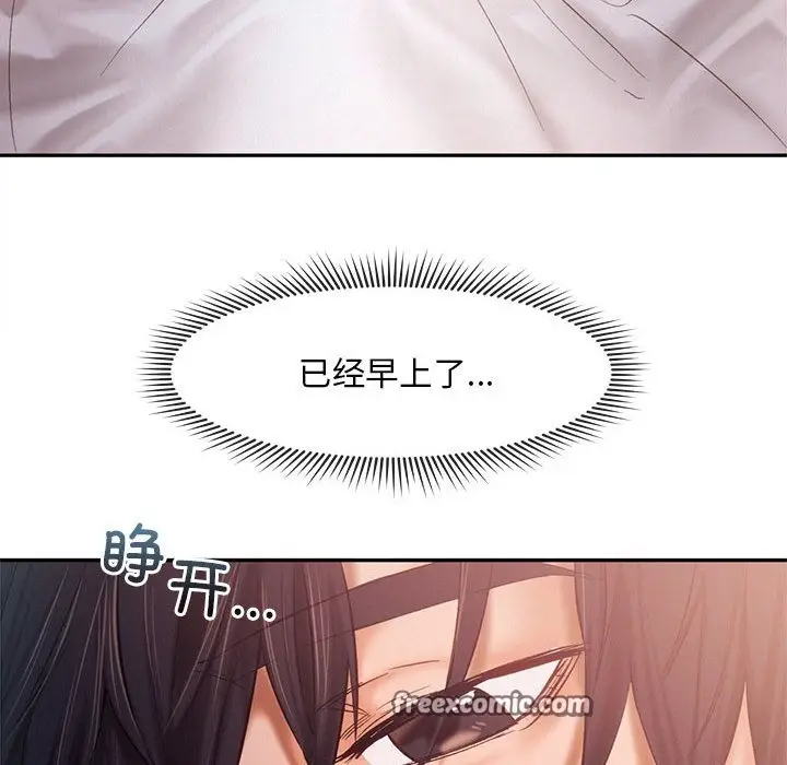 漫画《乘风高飞》第39话第42张图