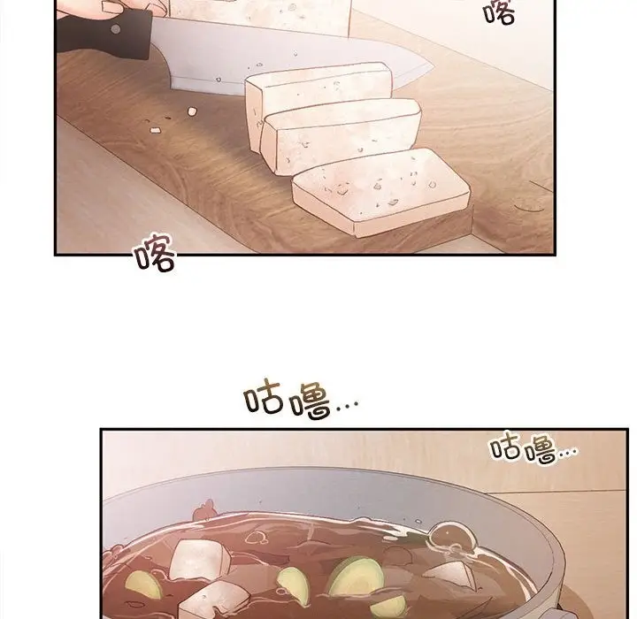 漫画《乘风高飞》第39话第55张图