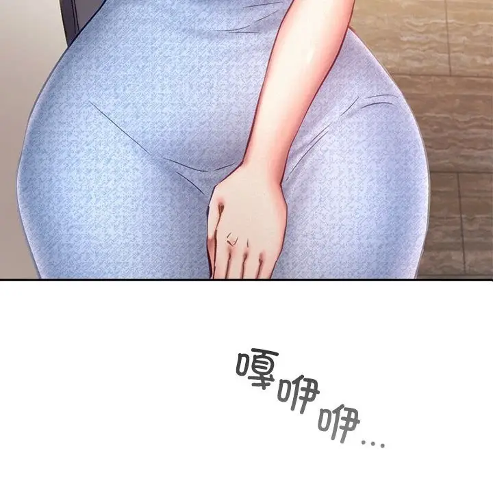 漫画《乘风高飞》第39话第6张图