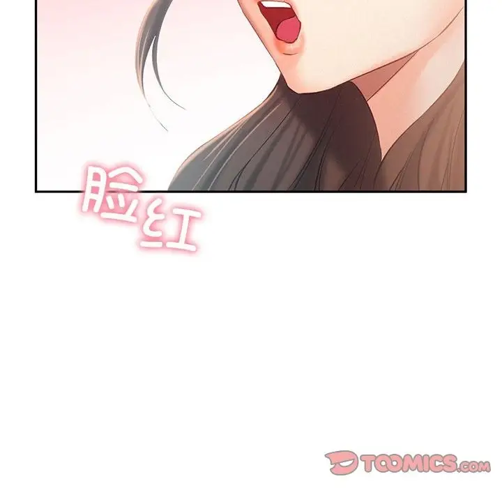 漫画《乘风高飞》第39话第68张图