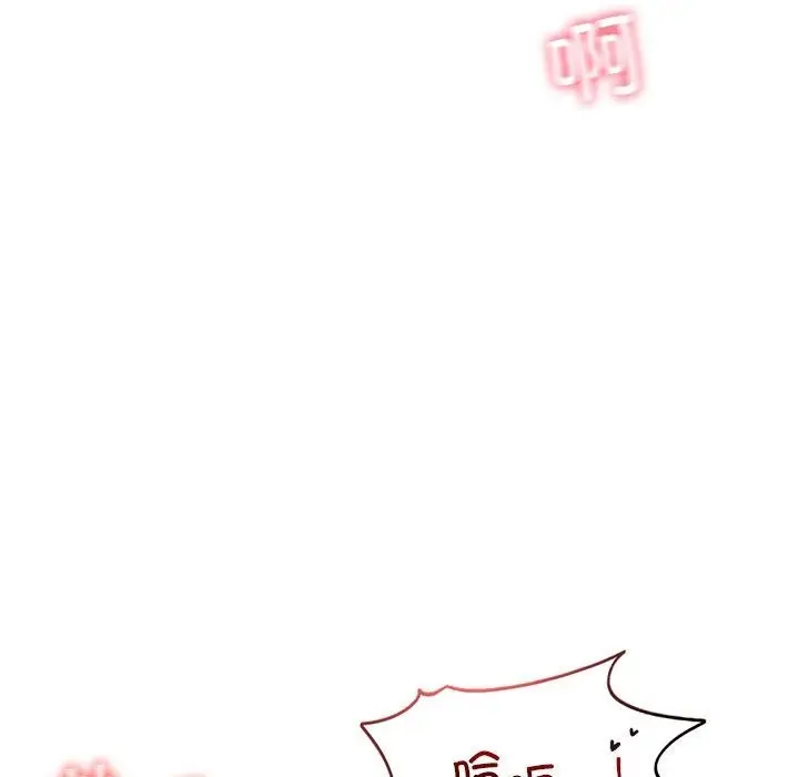 漫画《乘风高飞》第39话第97张图