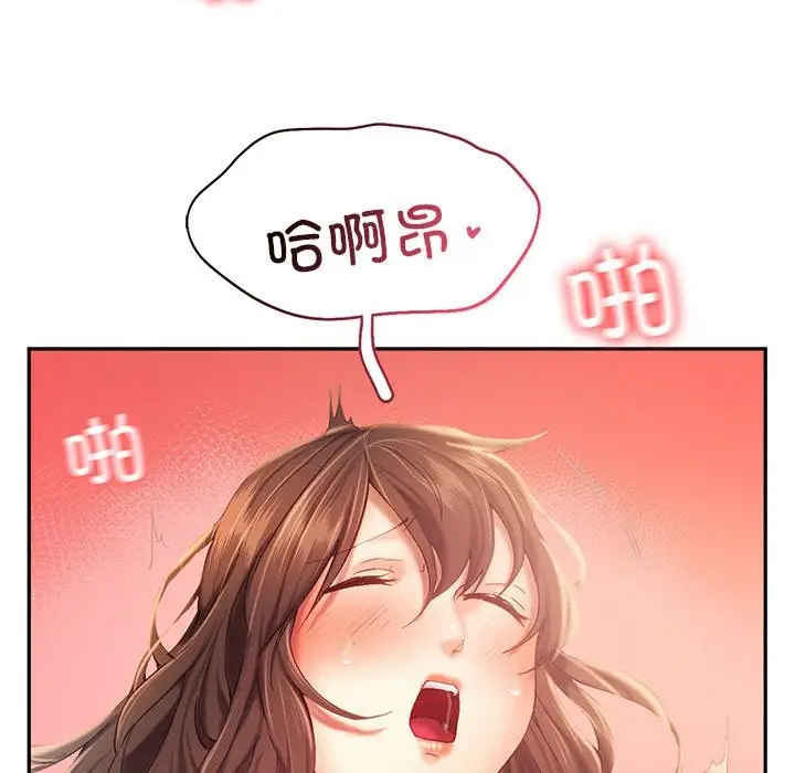 漫画《乘风高飞》第40话第11张图