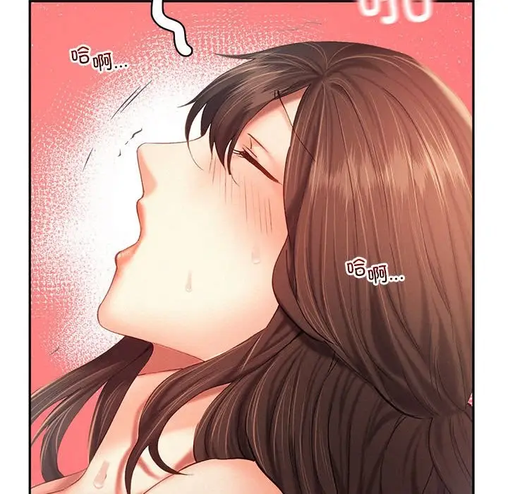 漫画《乘风高飞》第40话第18张图