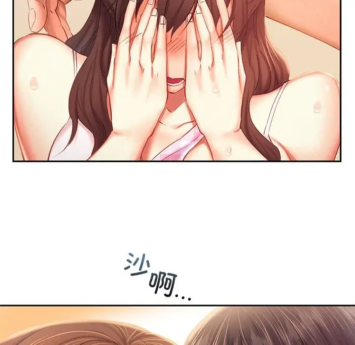 漫画《乘风高飞》第40话第33张图