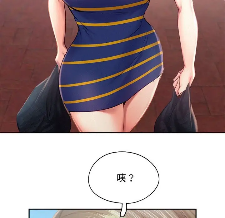 漫画《乘风高飞》第40话第41张图