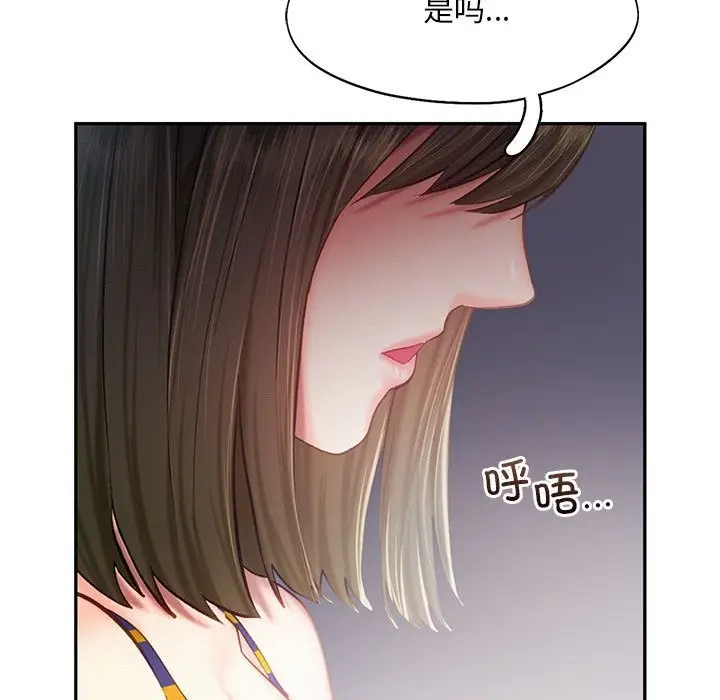 漫画《乘风高飞》第40话第54张图