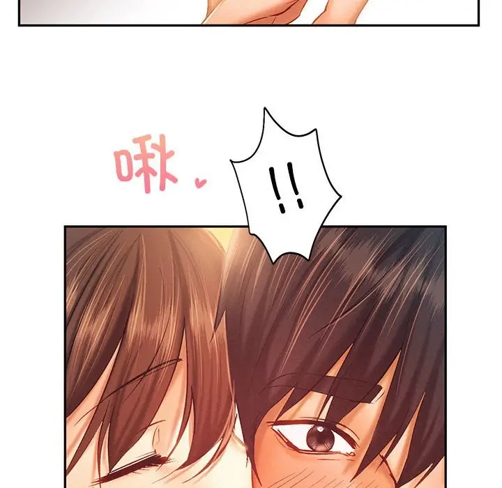 漫画《乘风高飞》第40话第79张图
