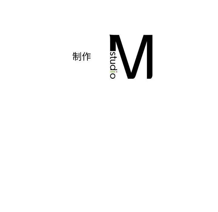 漫画《乘风高飞》第41话第100张图