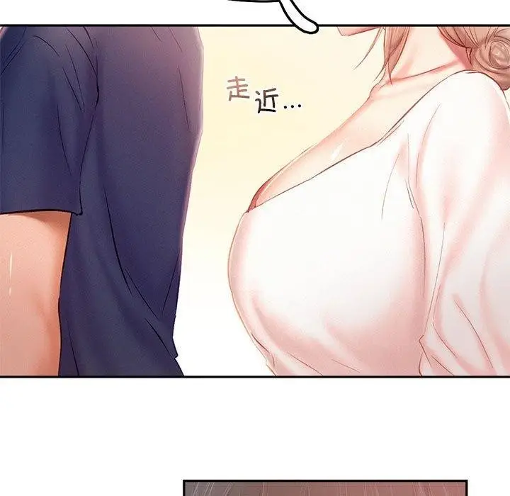 漫画《乘风高飞》第41话第15张图