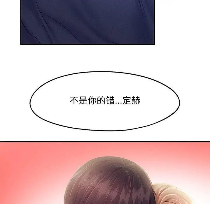 漫画《乘风高飞》第41话第18张图