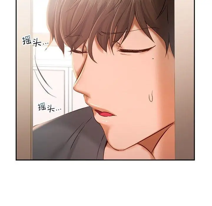 漫画《乘风高飞》第41话第48张图