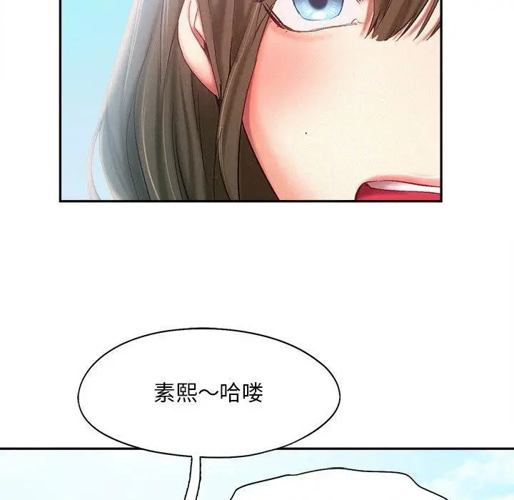 漫画《乘风高飞》第41话第70张图