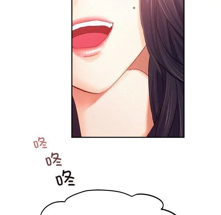 漫画《乘风高飞》第41话第82张图