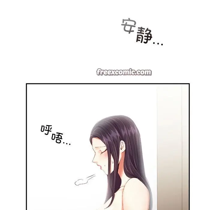 漫画《乘风高飞》第43话第21张图
