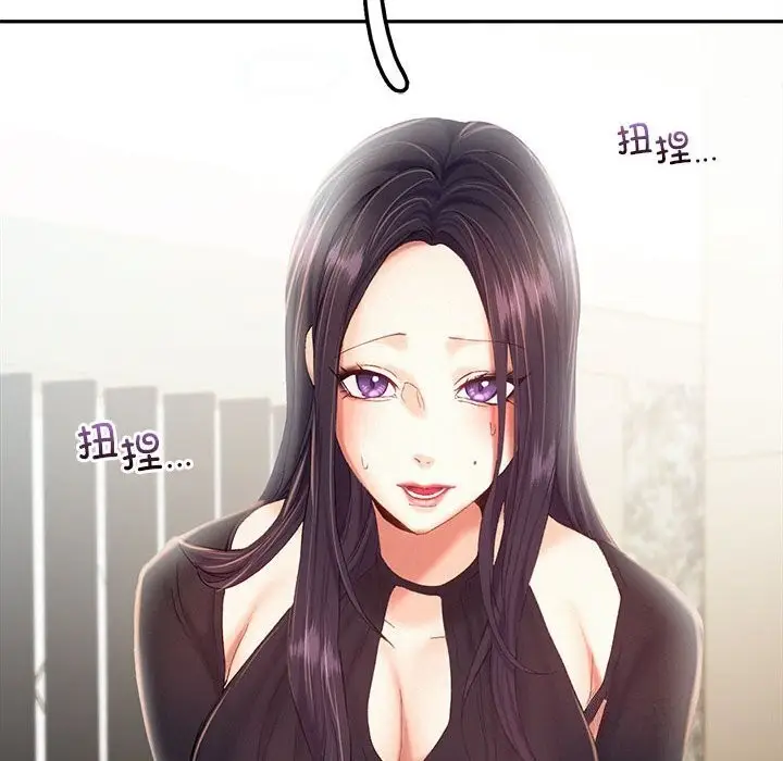 漫画《乘风高飞》第43话第36张图