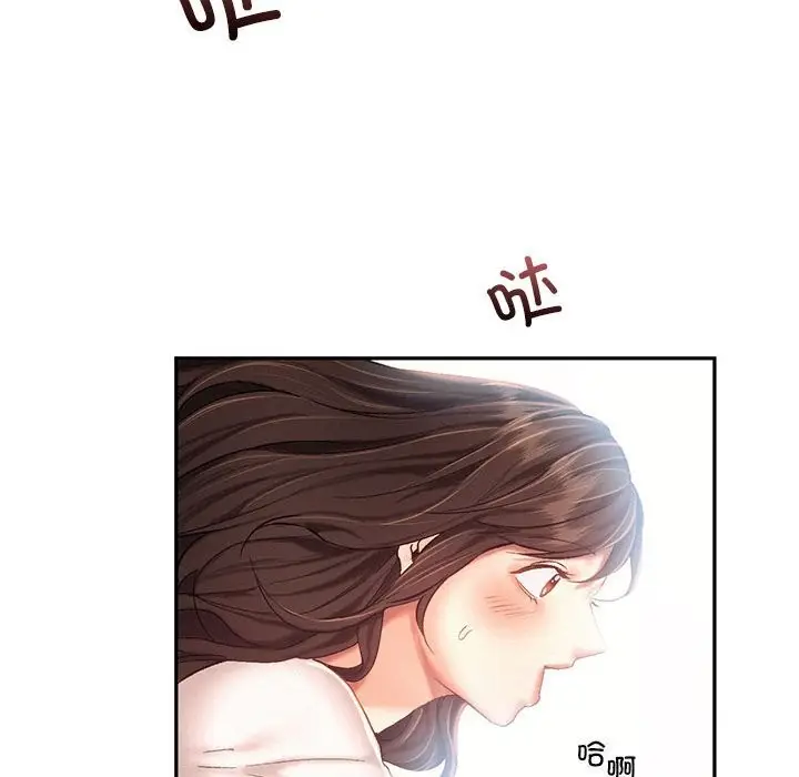 漫画《乘风高飞》第43话第45张图