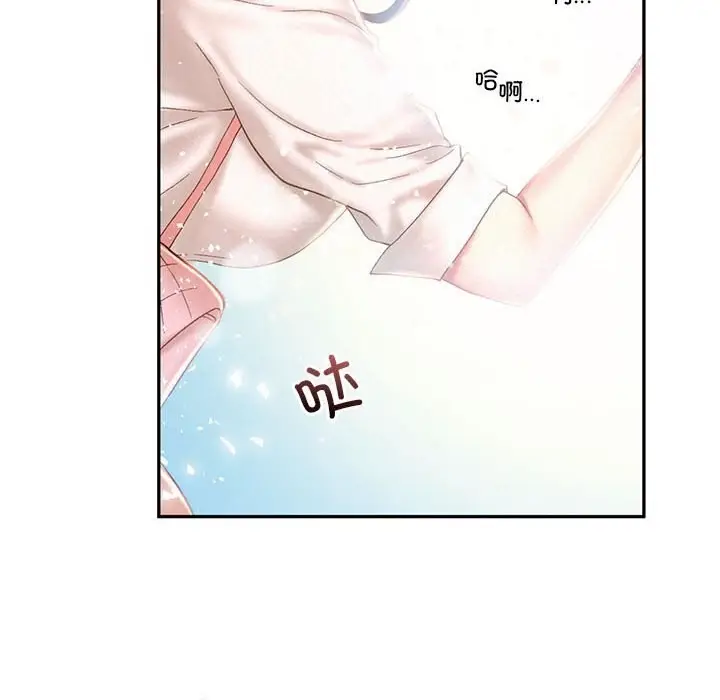 漫画《乘风高飞》第43话第46张图