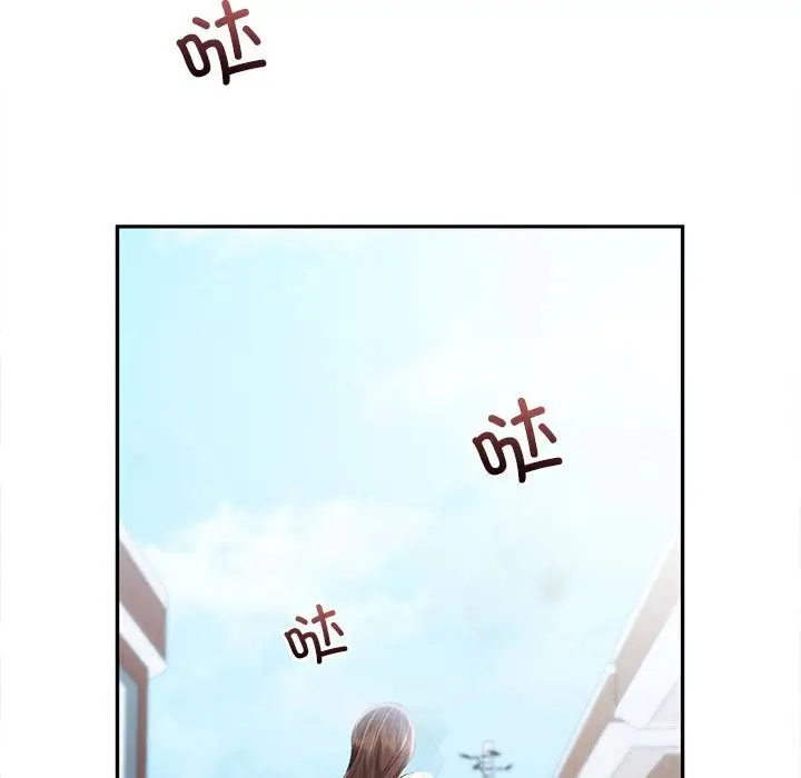 漫画《乘风高飞》第43话第47张图