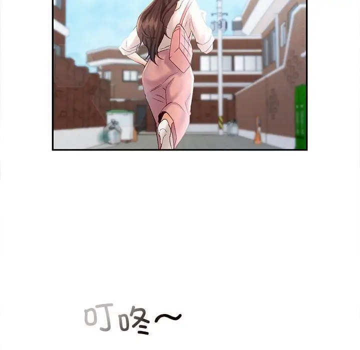 漫画《乘风高飞》第43话第48张图