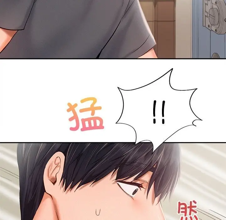 漫画《乘风高飞》第43话第53张图