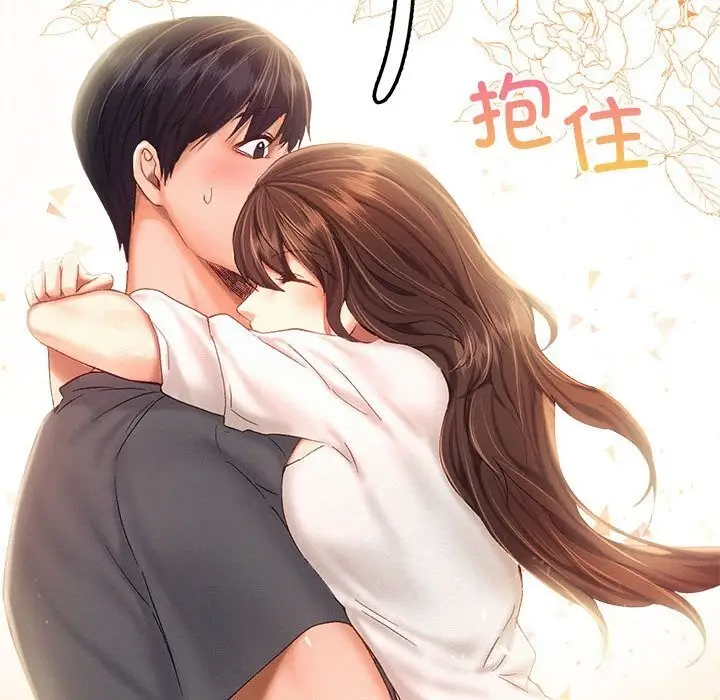 漫画《乘风高飞》第43话第55张图