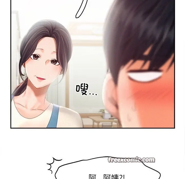 漫画《乘风高飞》第43话第63张图