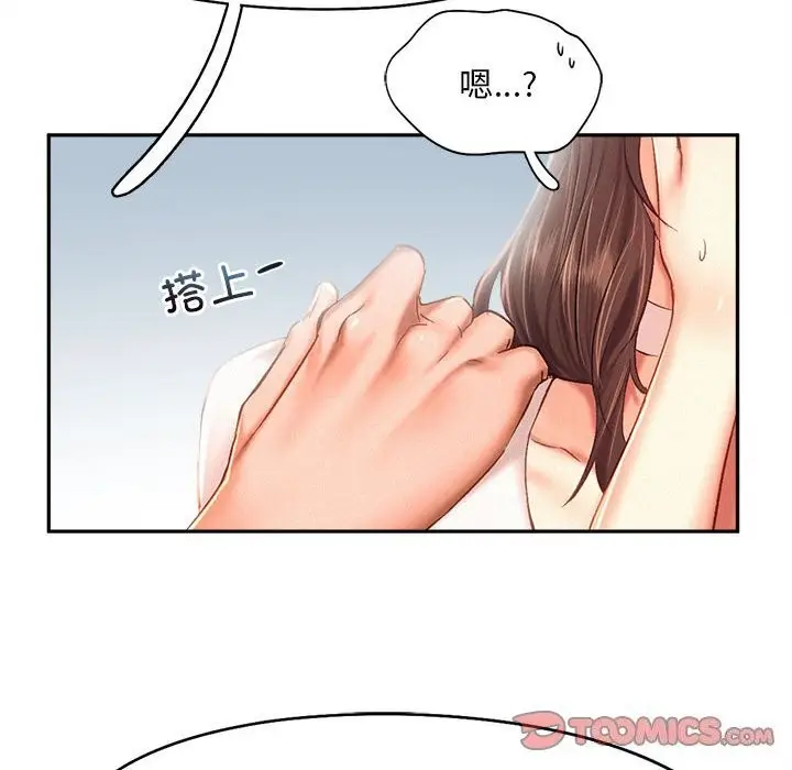 漫画《乘风高飞》第43话第68张图