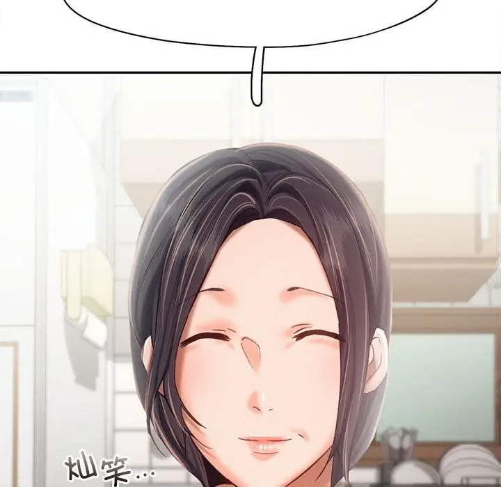 漫画《乘风高飞》第43话第85张图