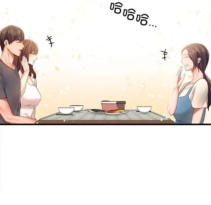 漫画《乘风高飞》第43话第90张图