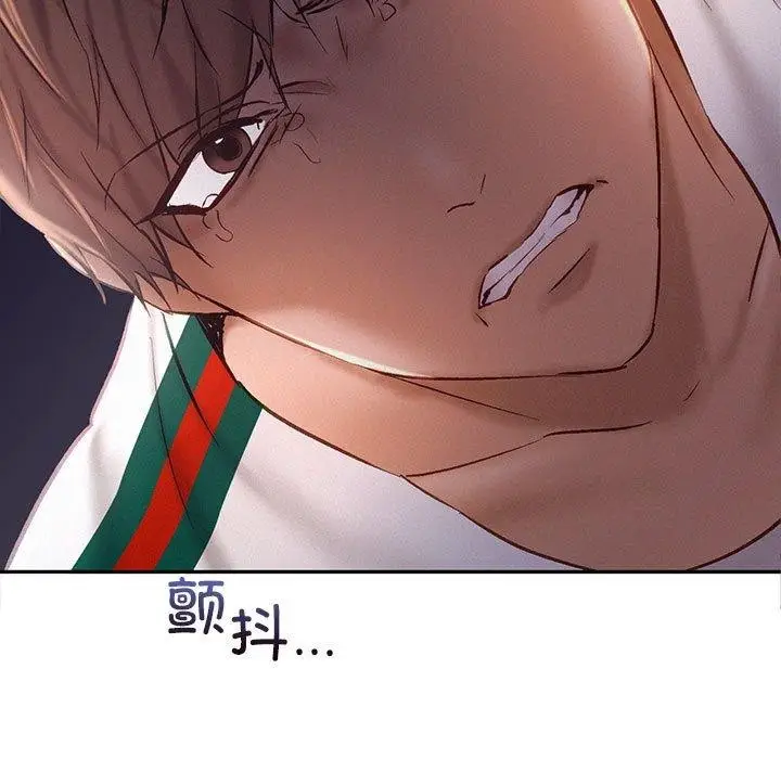 漫画《乘风高飞》第44话第11张图