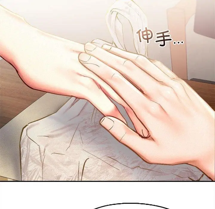 漫画《乘风高飞》第44话第120张图