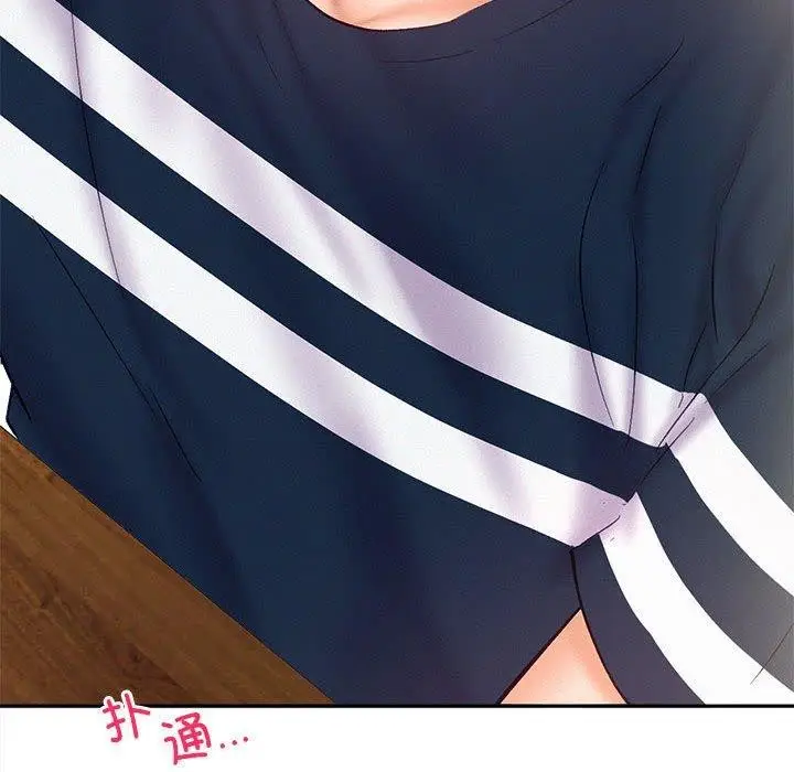 漫画《乘风高飞》第44话第124张图