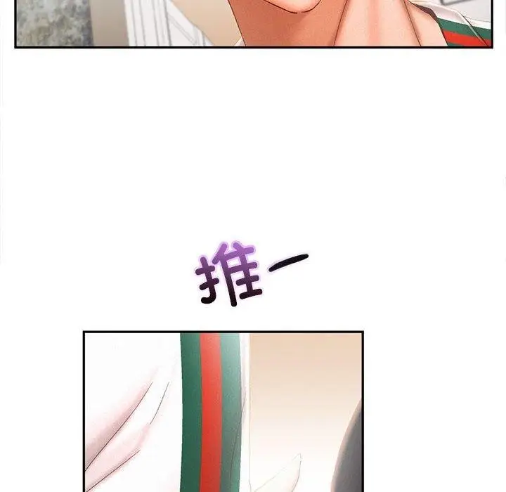 漫画《乘风高飞》第44话第37张图