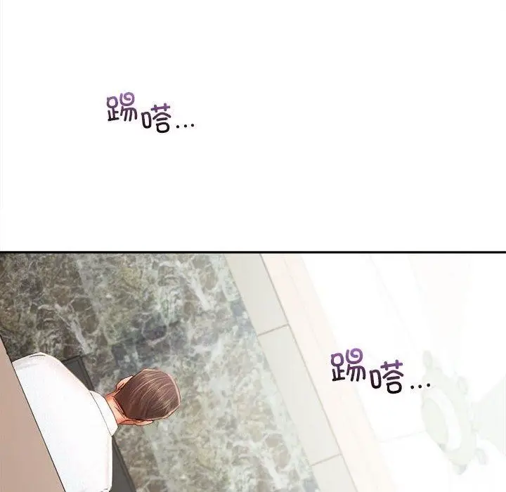 漫画《乘风高飞》第44话第43张图