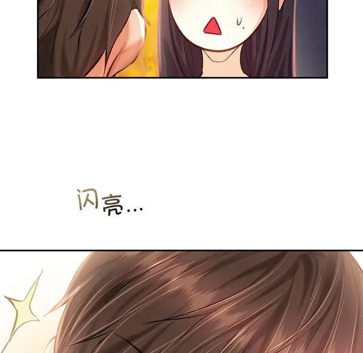 漫画《乘风高飞》第44话第61张图