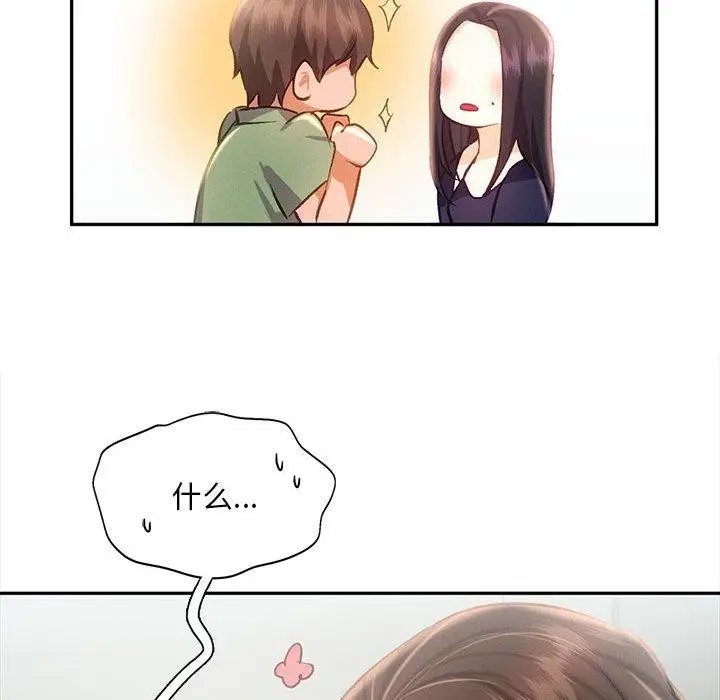 漫画《乘风高飞》第44话第64张图
