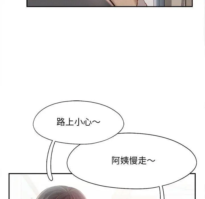 漫画《乘风高飞》第44话第71张图